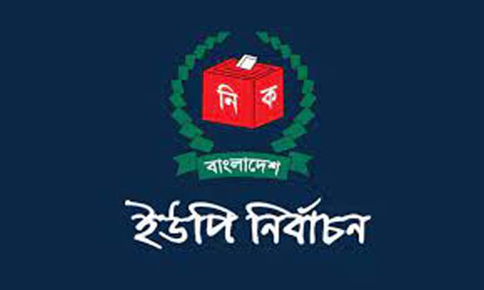 পিরোজপুরের ইন্দুরকানীতে জেপি’র প্রার্থী মাসুদ করিম ইমন ইউপি চেয়ারম্যান নির্বাচিত