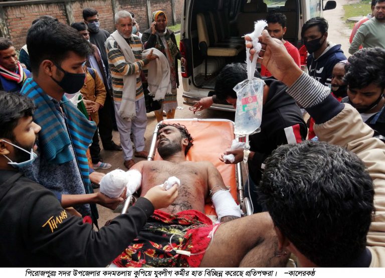 পিরোজপুরে যুবলীগ কর্মীকে কুপিয়ে হাত বিচ্ছিন্ন করল প্রতিপক্ষরা