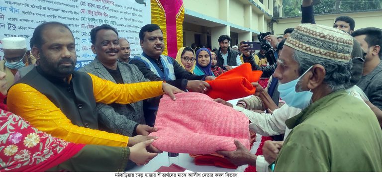 মঠবাড়িয়ায় দেড় হাজার শীতার্তদের মাঝে আওয়ামীলীগ নেতার উদ্যোগে কম্বল বিতরণ