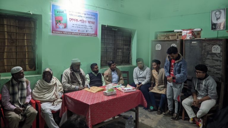 সাহিত্য কাগজ ধ্রুবজ্যোতি’র লেখক- পাঠক আড্ডা অনুষ্ঠিত