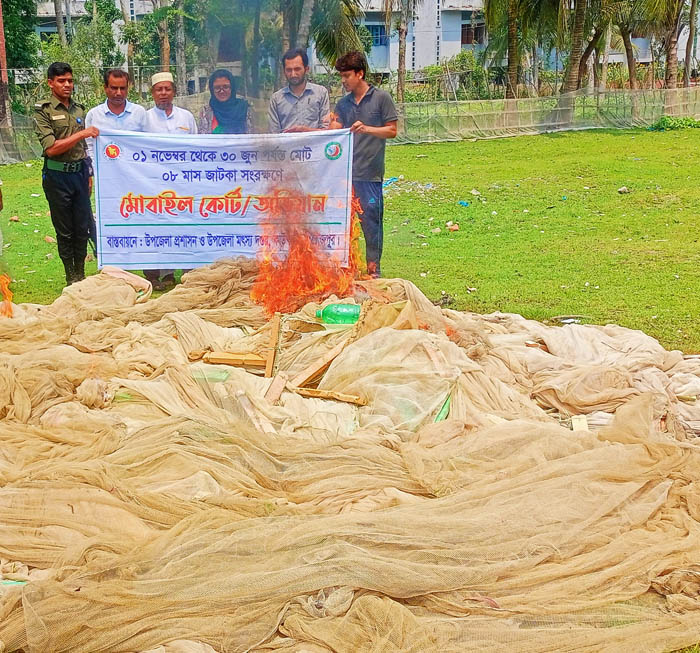 কাউখালীতে অবৈধ মাছধরা জাল জব্দ