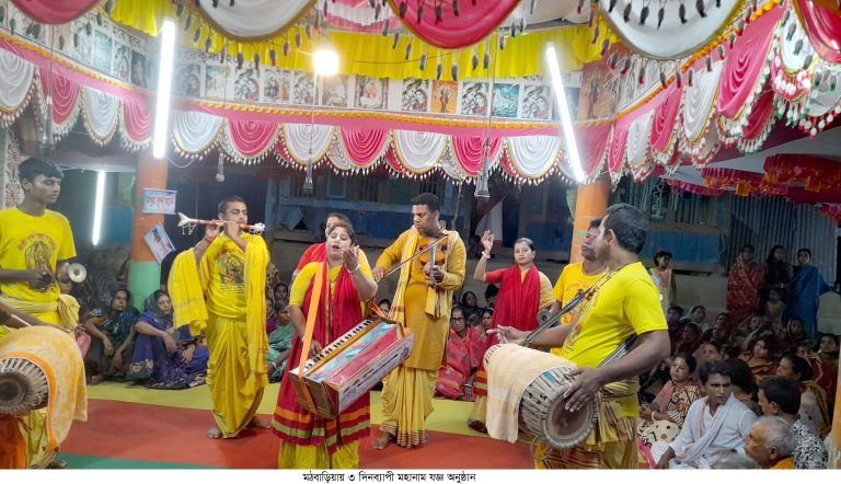 মঠবাড়িয়ায় ৩ দিনব্যাপী মহানাম যজ্ঞ