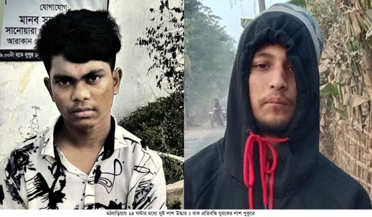 মঠবাড়িয়ায় দুই লাশ উদ্ধার : বাকপ্রতিবন্ধি যুবকের লাশ মিলল পুকুরে