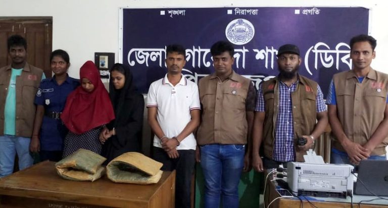 পিরোজপুরে ৪ কেজি গাঁজা সহ ৩ মাদক ব্যবসায়ী গ্রেপ্তার