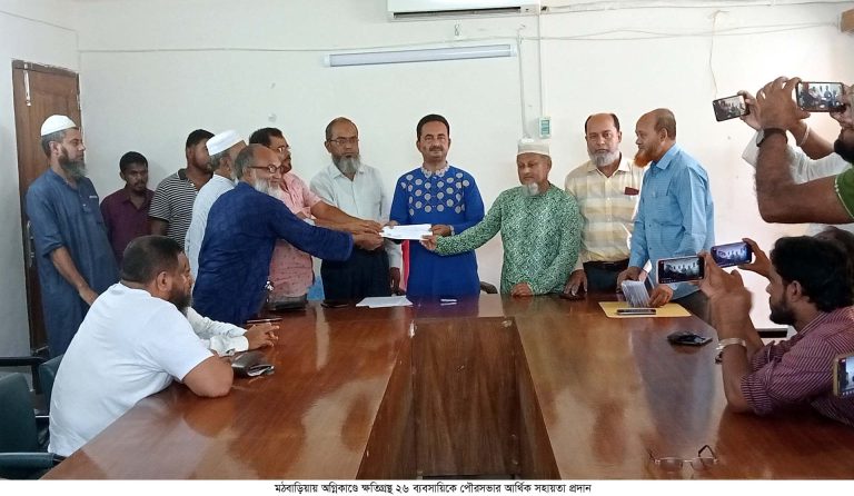 মঠবাড়িয়ায় অগ্নিকাণ্ডে ক্ষতিগ্রস্থ ২৬ ব্যবসায়িকে পৌরসভার আর্থিক সহায়তা
