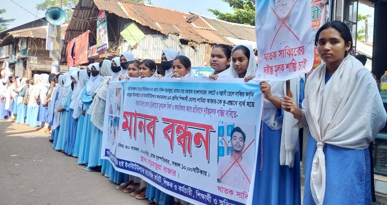 মঠবাড়িয়ায় স্কুলছাত্রীকে ব্লেড দিয়ে জখম করার ঘটনায় অভিযুক্ত বখাটের বিচার দাবিতে শিক্ষক-শিক্ষার্থীদের মানববন্ধন