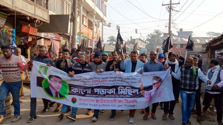 মঠবাড়িয়ায় বিএনপির কালো পতাকা মিছিল পুলিশের বাঁধা, দুই যুবদল নেতা আটক