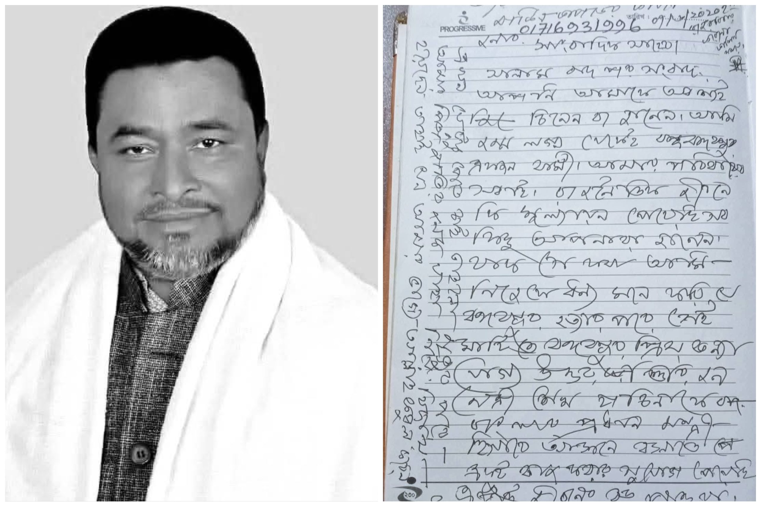 বঙ্গবন্ধুর মতো গোসল চাই – মৃত্যুর আগে মঠবাড়িয়ার হারুন অর রশিদ খানের অসিয়ত অনলাইন ডেস্ক: