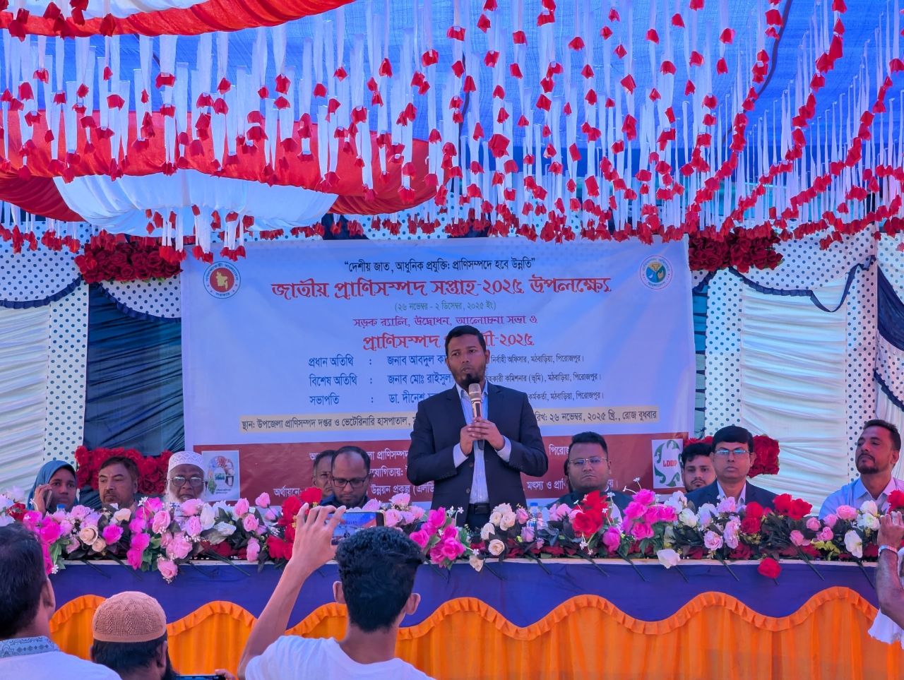 দেশীয় জাত, আধুনিক প্রযুক্তি: প্রাণিসম্পদে হবে উন্নতি- প্রতিপাদ্যকে সামনে রেখে মঠবাড়িয়ায় জাতীয় প্রাণিসম্পদ সপ্তাহ-২০২৫ উদযাপন