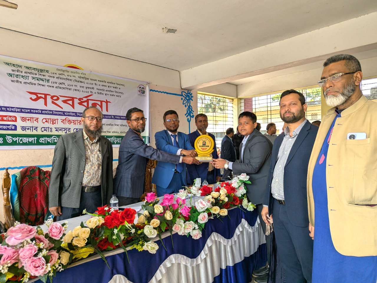 মঠবাড়িয়ায় জাতীয় শিক্ষা পদক জয়ী দুই শিক্ষার্থীকে সংবর্ধনা প্রদান