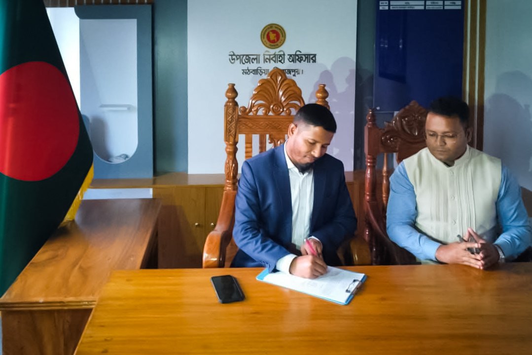 দীর্ঘ ২ বছর ৬ মাস দায়িত্ব শেষে মঠবাড়ীয়া ত্যাগ করলেন ইউএনও আবদুল কাইয়ূম