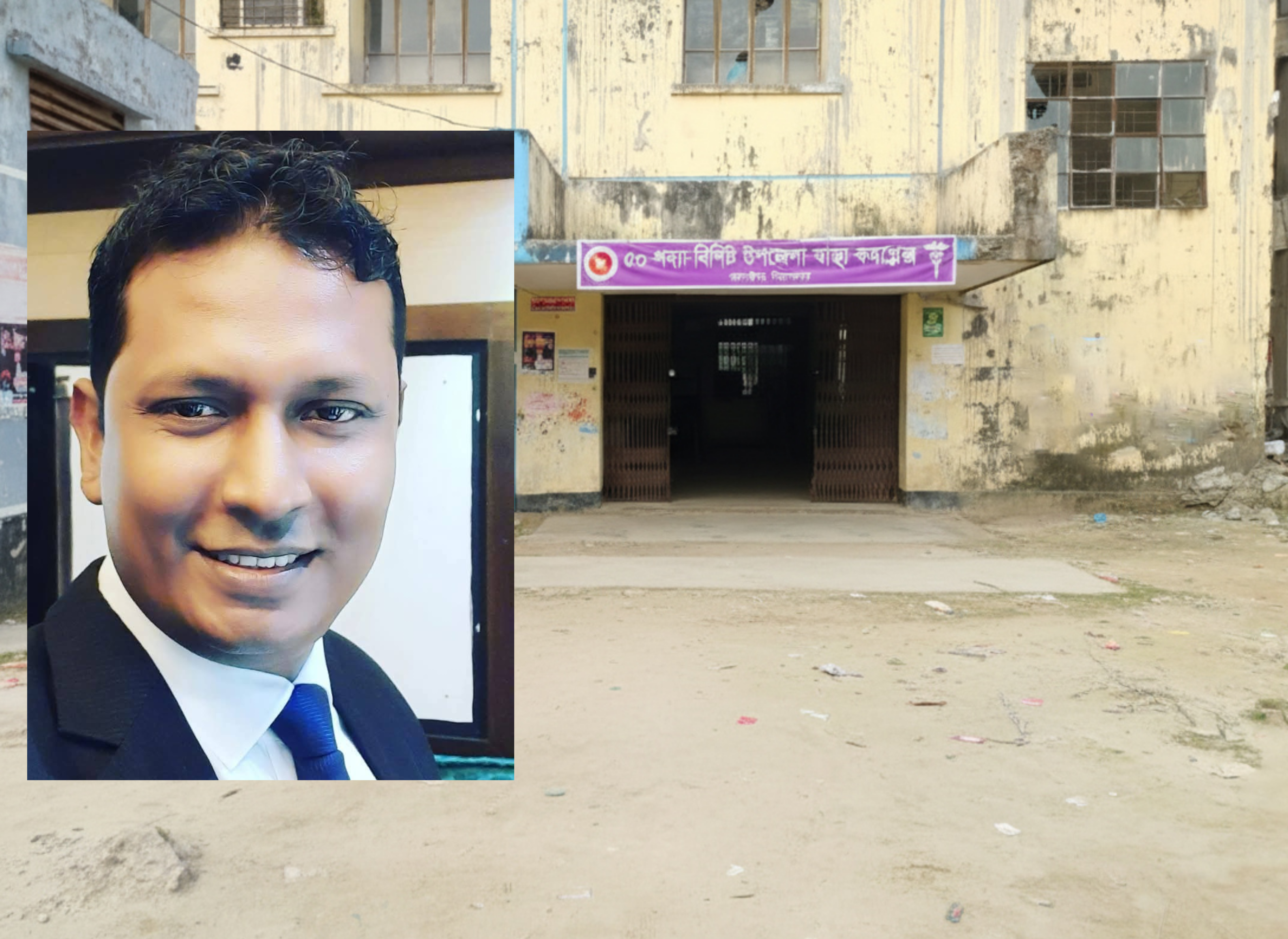 হজ্জ যাত্রীদের জন্য ফ্রি স্বাস্থ্য পরীক্ষা ও মেডিসিন প্যাকেজ দিচ্ছে মঠবাড়িয়া স্বাস্থ্য কমপ্লেক্স