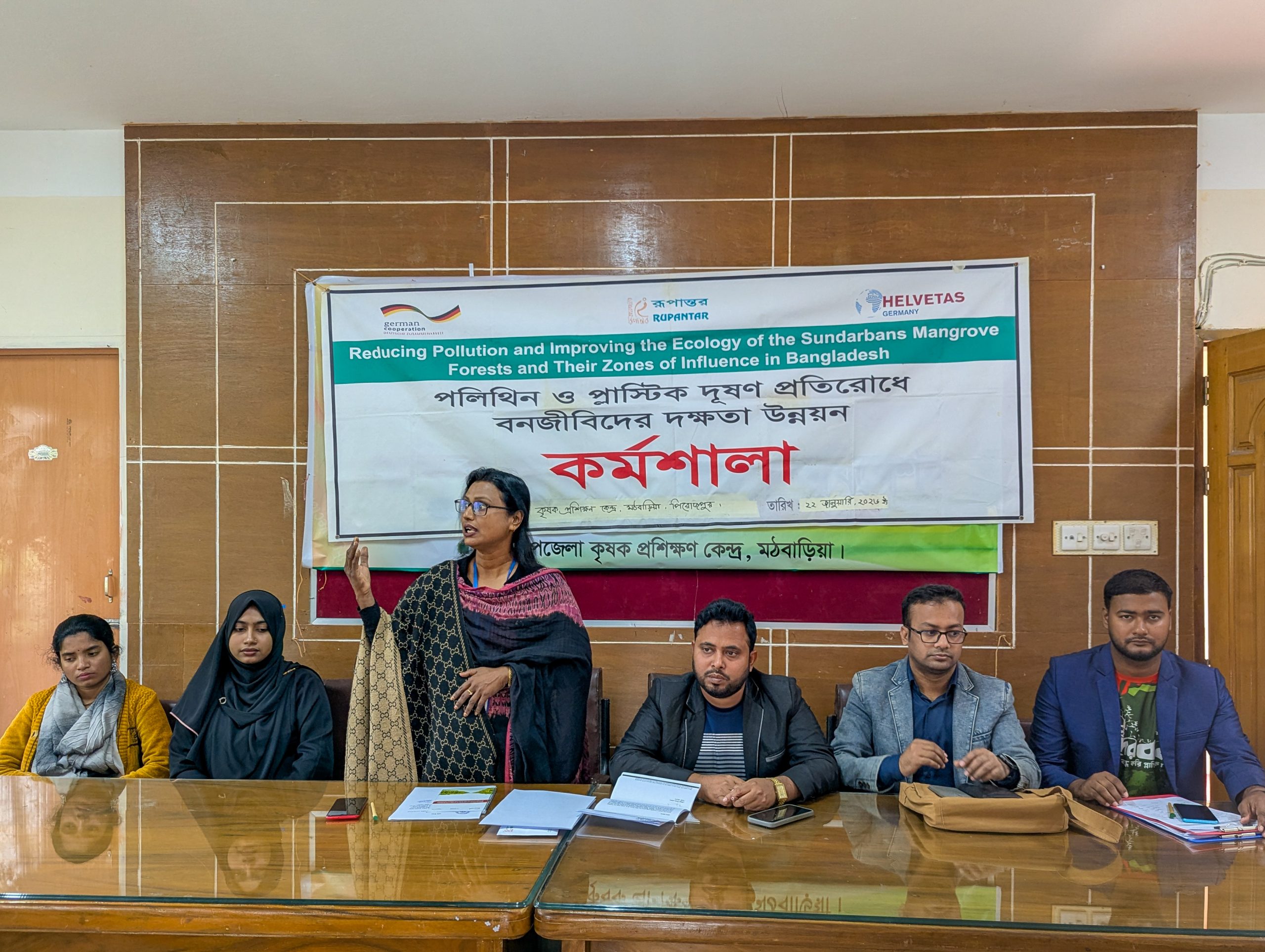 সুন্দরবন রক্ষায় মঠবাড়িয়ায় জেলে ও বনজীবীদের নিয়ে প্লাস্টিক দূষণ রোধে রুপান্তরের কর্মশালা