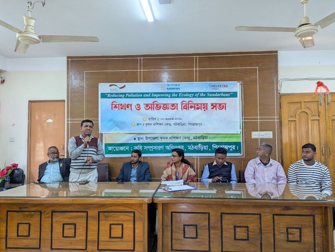 মঠবাড়িয়ায় সুন্দরবনের প্রতিবেশ রক্ষায় শিক্ষণ ও অভিজ্ঞতা বিনিময় সভা অনুষ্ঠিত