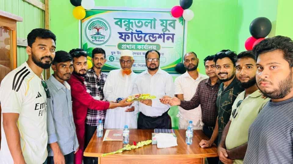 মঠবাড়ীয়ায় বন্ধুতলা যুব ফাউন্ডেশন কার্যালয় পরিদর্শনে যুব উন্নয়ন অধিদপ্তরের ডিডি মুহাম্মদ আব্দুল হাই মল্লিক